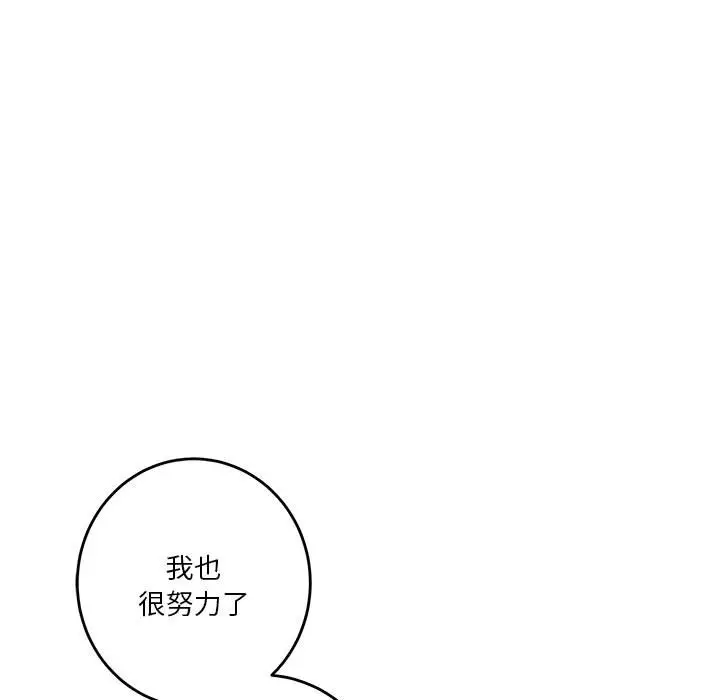 14 极乐之神_极乐之神