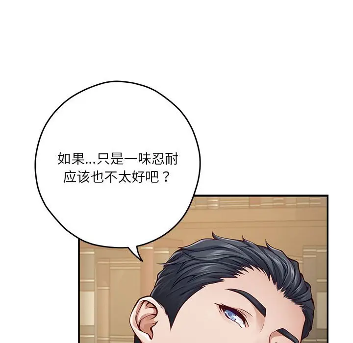 14 极乐之神_极乐之神