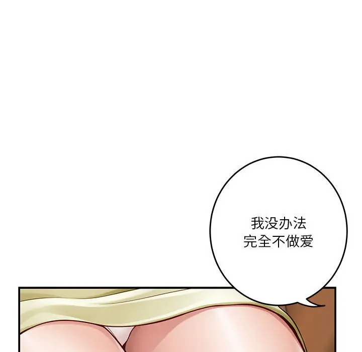 14 极乐之神_极乐之神