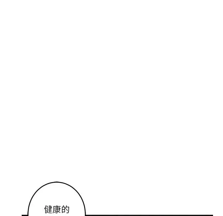 14 极乐之神_极乐之神