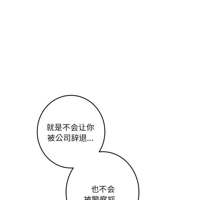 14 极乐之神_极乐之神