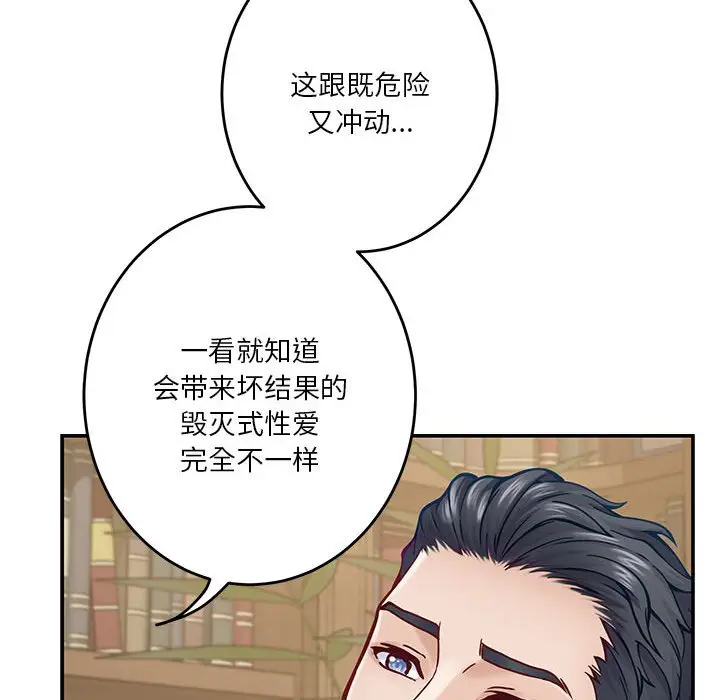 14 极乐之神_极乐之神