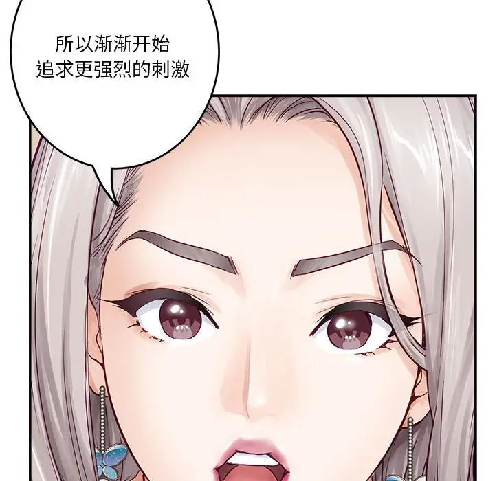 14 极乐之神_极乐之神
