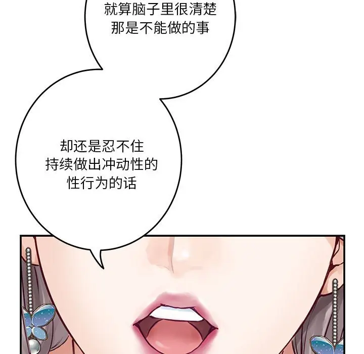 14 极乐之神_极乐之神