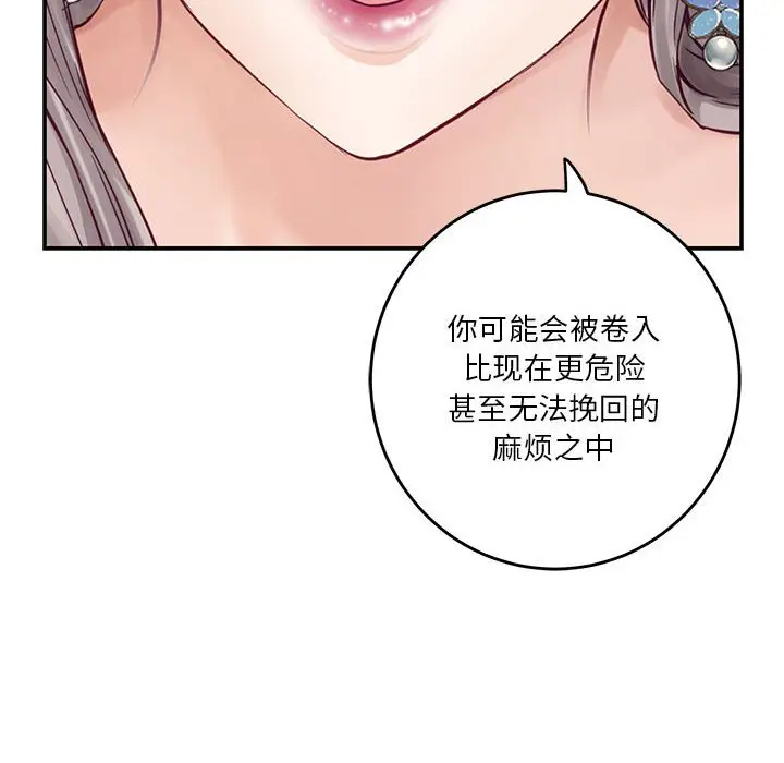 14 极乐之神_极乐之神
