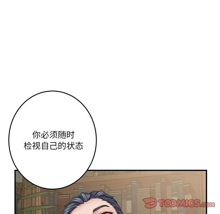 14 极乐之神_极乐之神
