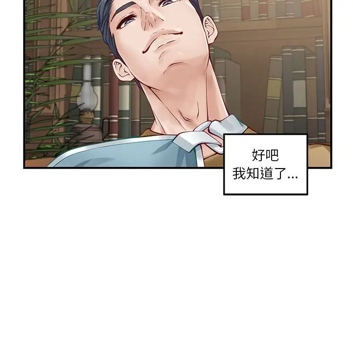 14 极乐之神_极乐之神