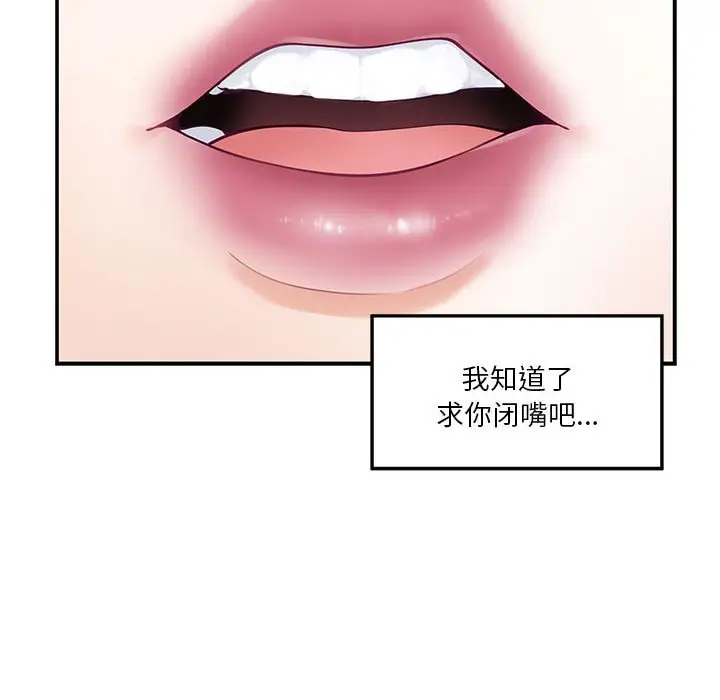 14 极乐之神_极乐之神