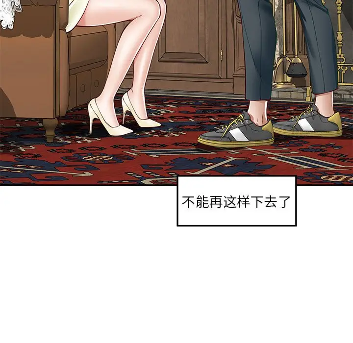 14 极乐之神_极乐之神