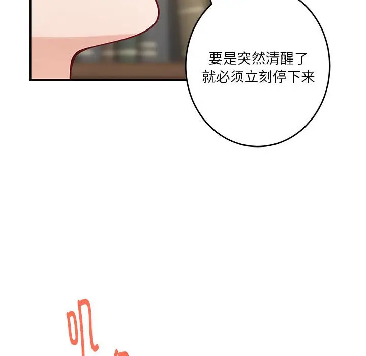 14 极乐之神_极乐之神