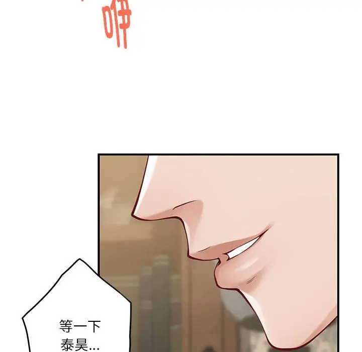 14 极乐之神_极乐之神