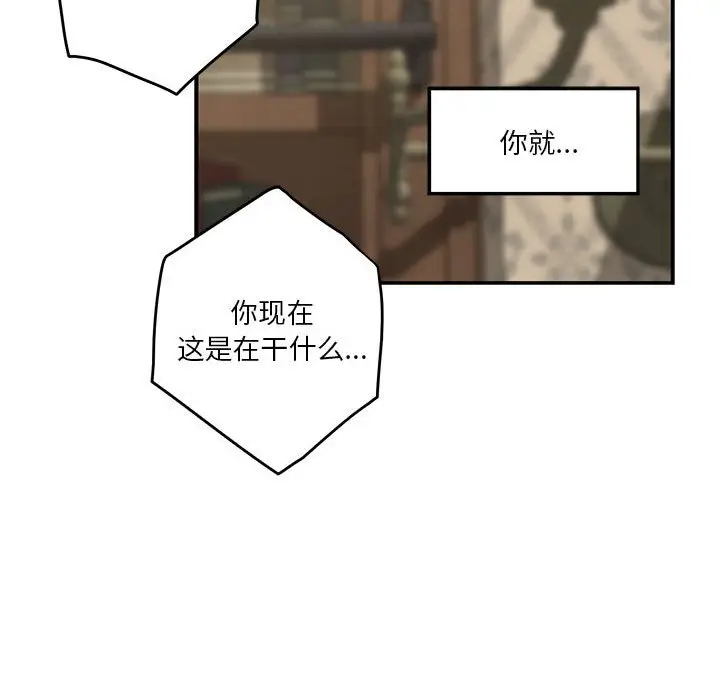 14 极乐之神_极乐之神