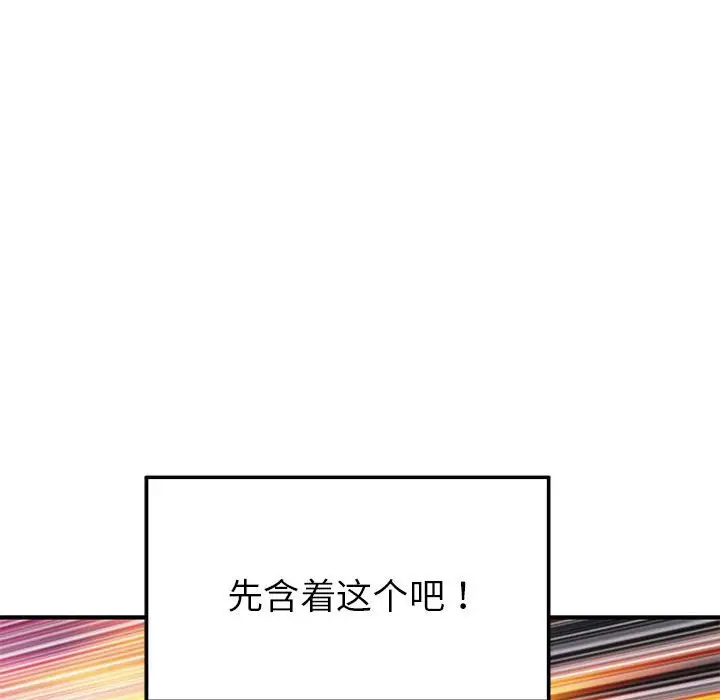14 极乐之神_极乐之神