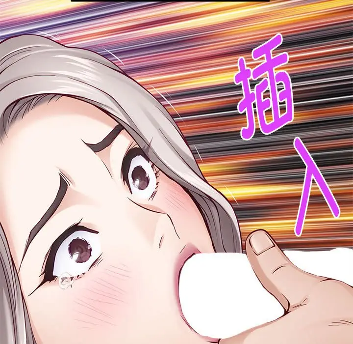 14 极乐之神_极乐之神
