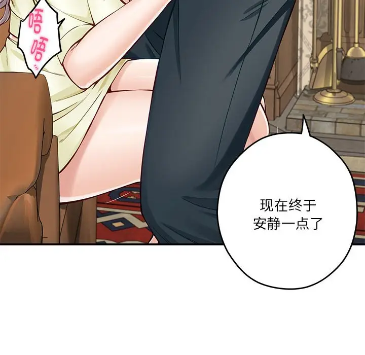 14 极乐之神_极乐之神