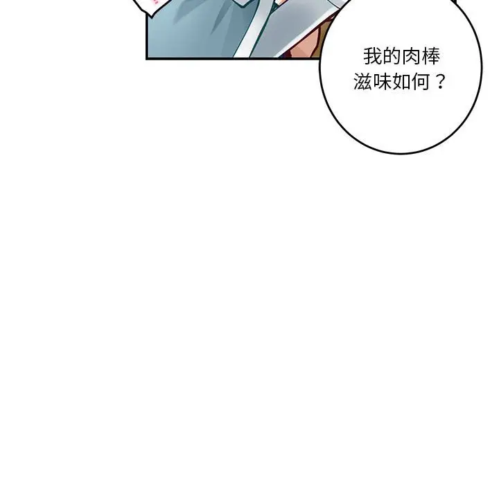 14 极乐之神_极乐之神