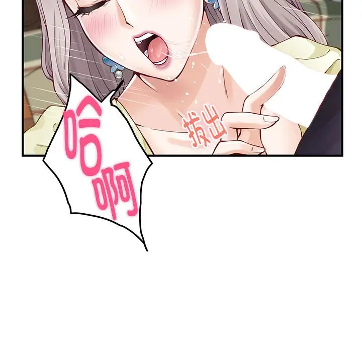 14 极乐之神_极乐之神