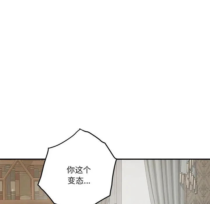 14 极乐之神_极乐之神
