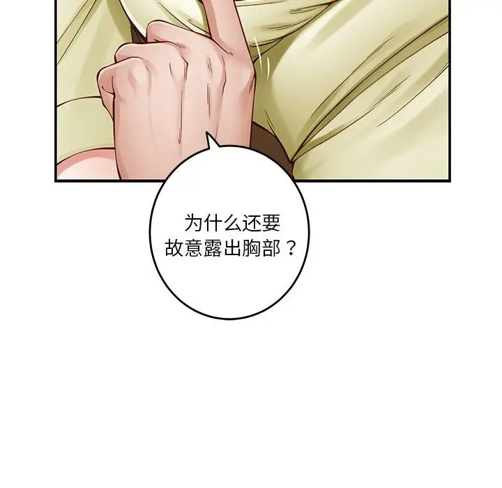 14 极乐之神_极乐之神