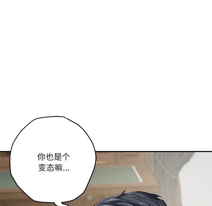 14 极乐之神_极乐之神