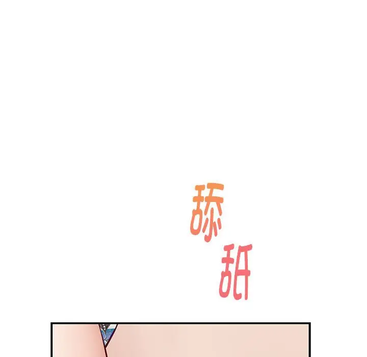 14 极乐之神_极乐之神