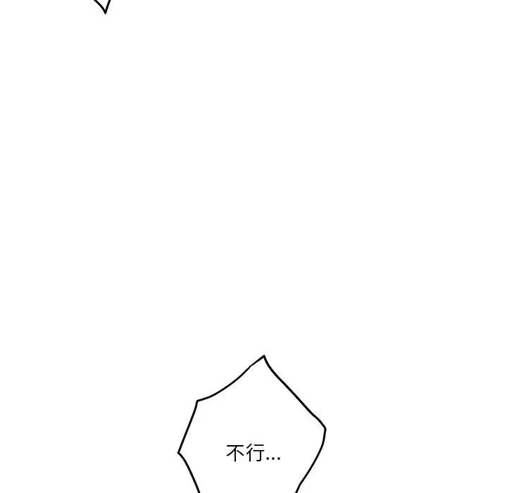 14 极乐之神_极乐之神