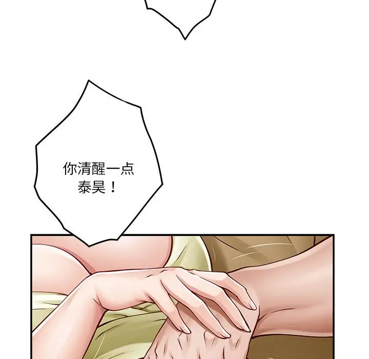 14 极乐之神_极乐之神