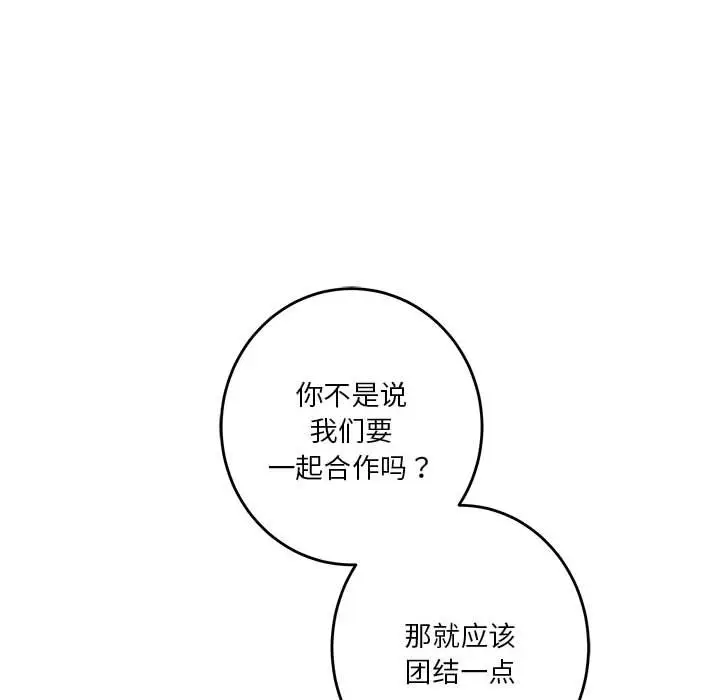 14 极乐之神_极乐之神