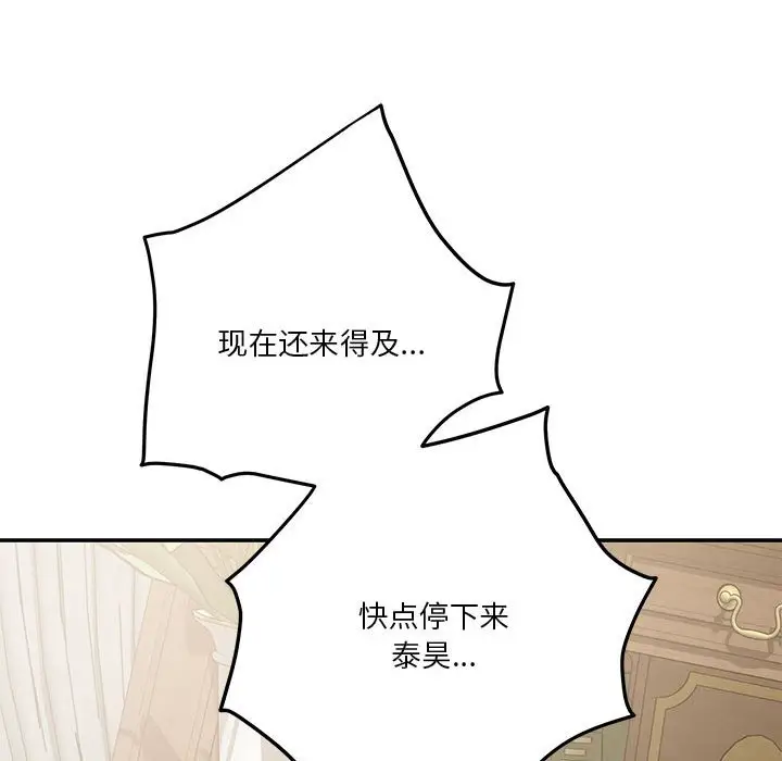 14 极乐之神_极乐之神