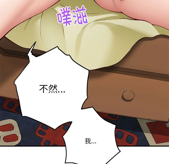 14 极乐之神_极乐之神