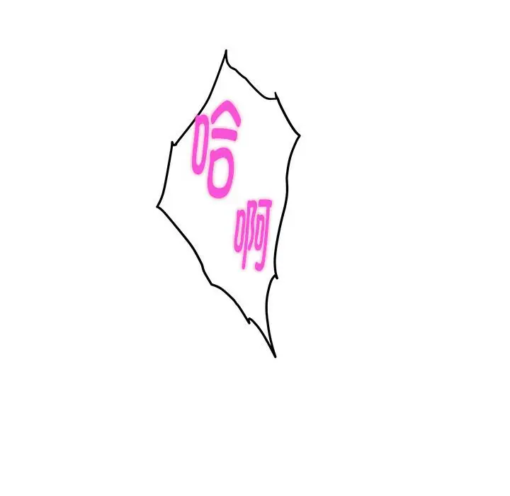 14 极乐之神_极乐之神
