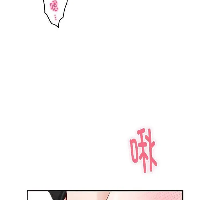 13 极乐之神_极乐之神