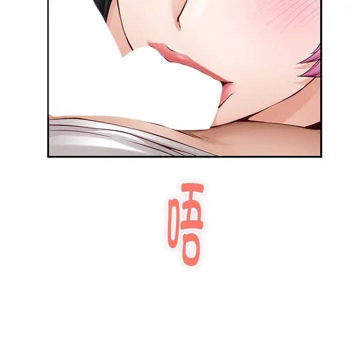 13 极乐之神_极乐之神