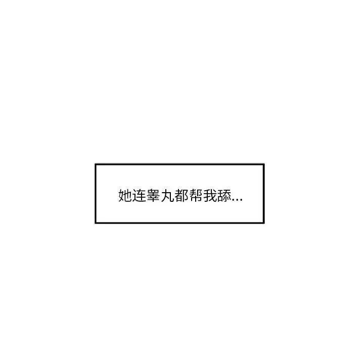 13 极乐之神_极乐之神