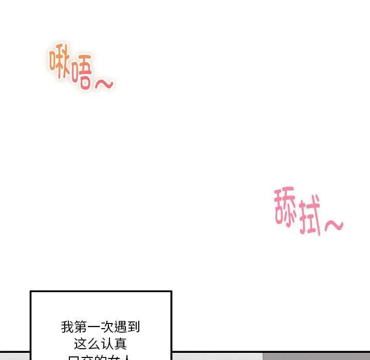 13 极乐之神_极乐之神