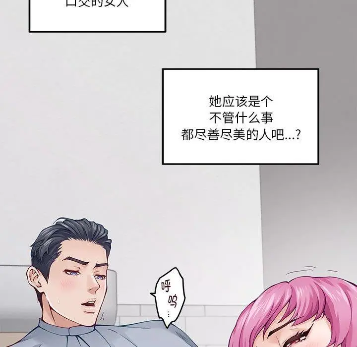 13 极乐之神_极乐之神