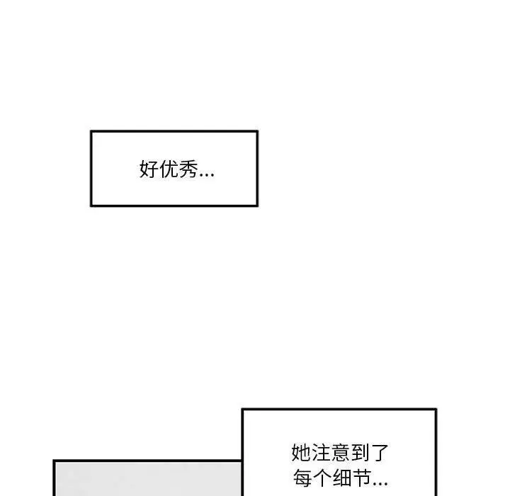 13 极乐之神_极乐之神