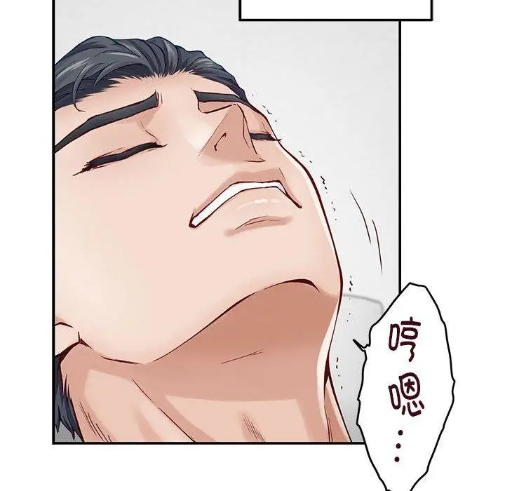 13 极乐之神_极乐之神