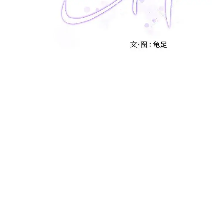 13 极乐之神_极乐之神