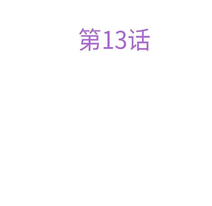13 极乐之神_极乐之神