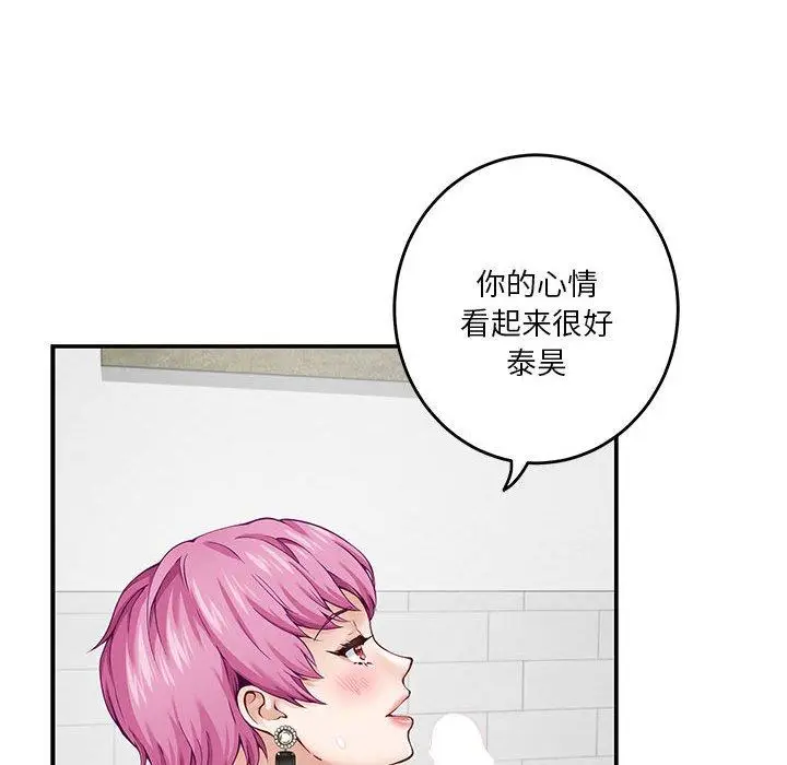 13 极乐之神_极乐之神