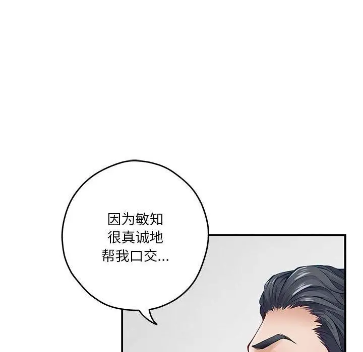 13 极乐之神_极乐之神