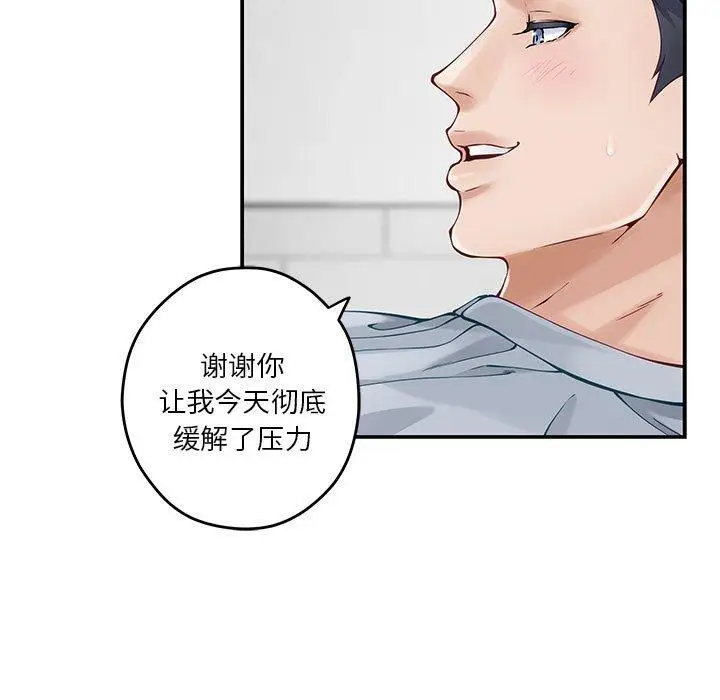 13 极乐之神_极乐之神