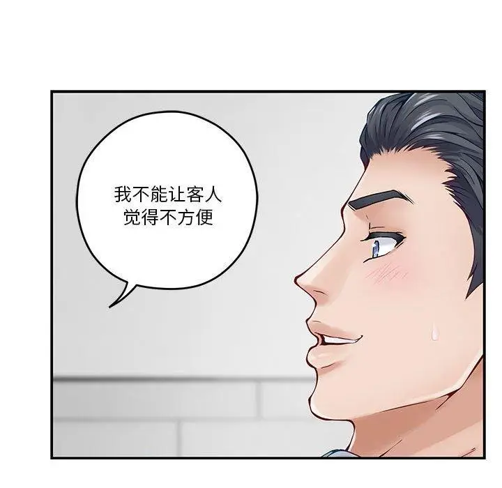 13 极乐之神_极乐之神
