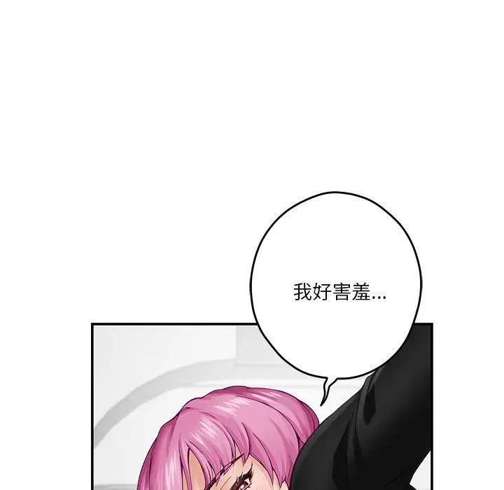 13 极乐之神_极乐之神
