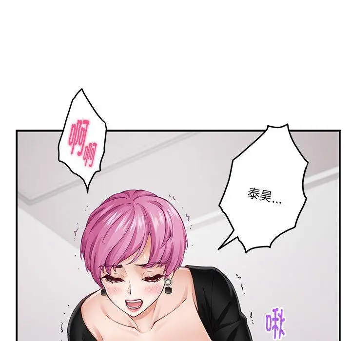 13 极乐之神_极乐之神