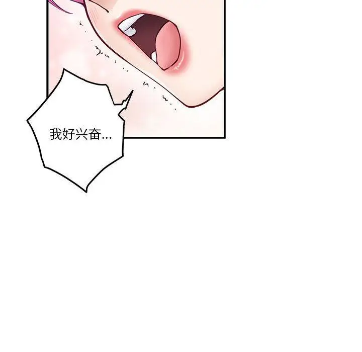 13 极乐之神_极乐之神