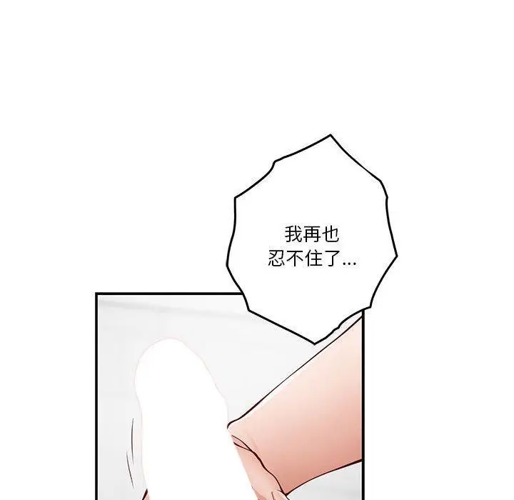 13 极乐之神_极乐之神