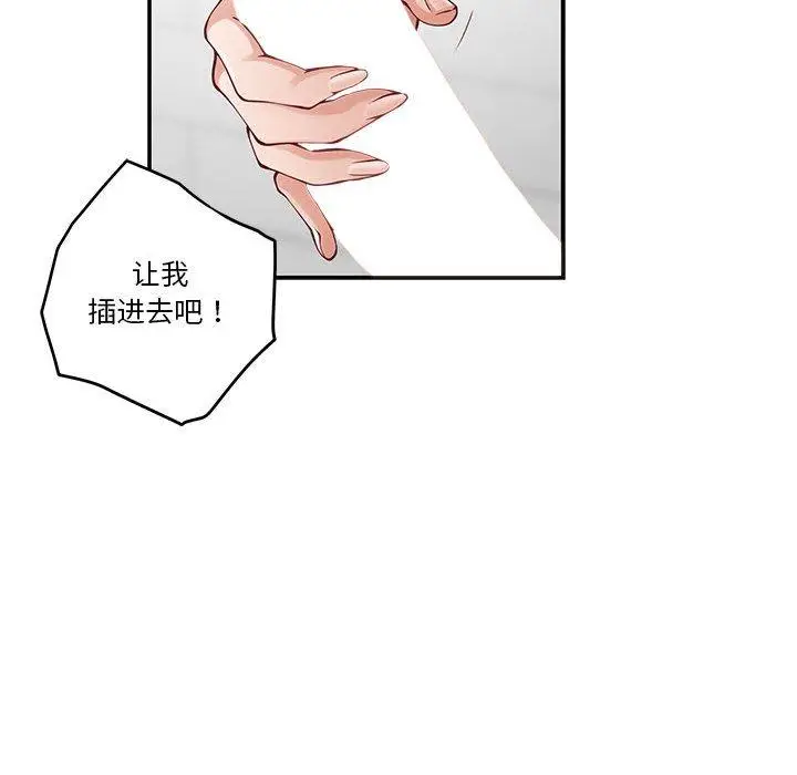 13 极乐之神_极乐之神