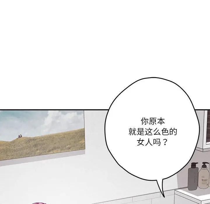 13 极乐之神_极乐之神